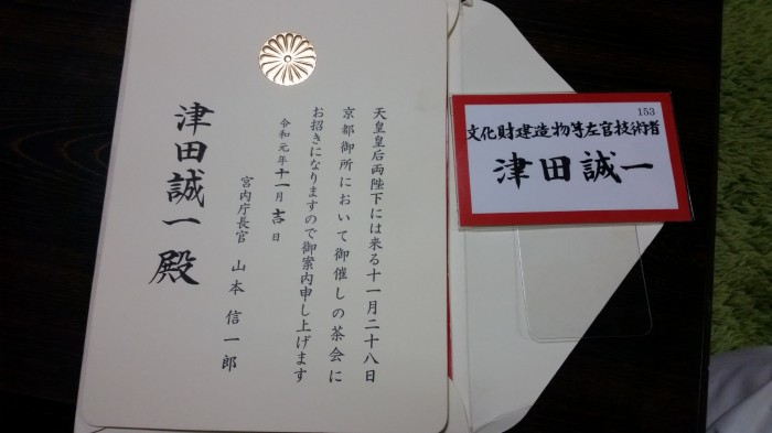 20191128_220033