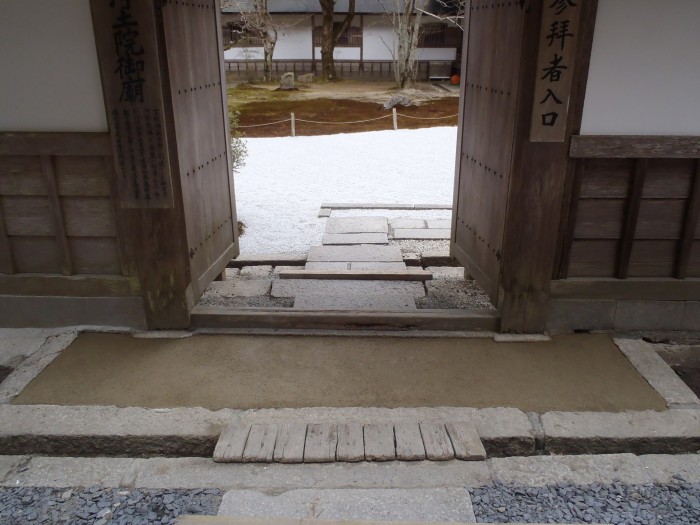 三和土